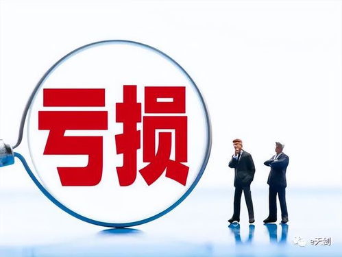 房企巨无霸，首现亏损 房地产黄金时代的落幕与行业重塑