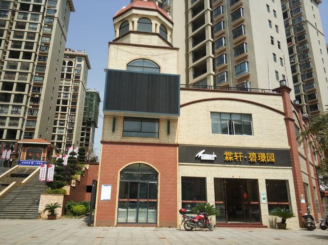 中共宁远县霖轩房地产开发支部简介